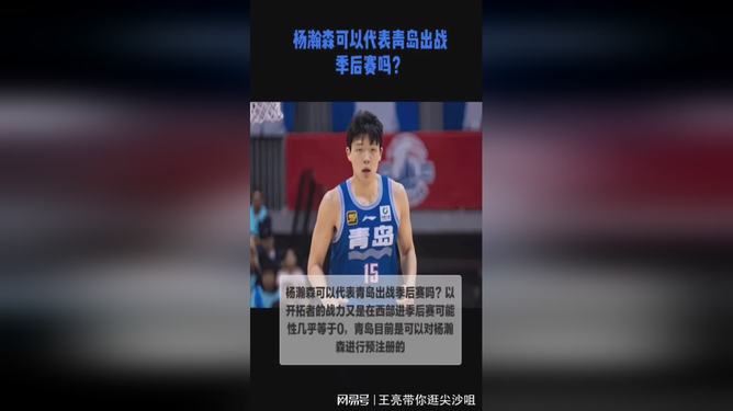 英雄联盟竞猜网址-关于赛后体能课后，华盛顿奇才止住颓势备战CBA季后赛，悬念犹存，球队文化再被提及的信息